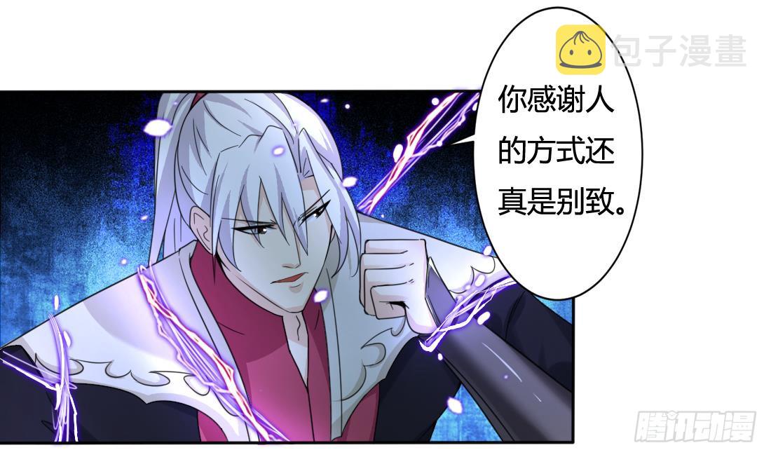 第202话 冷静的可怕15