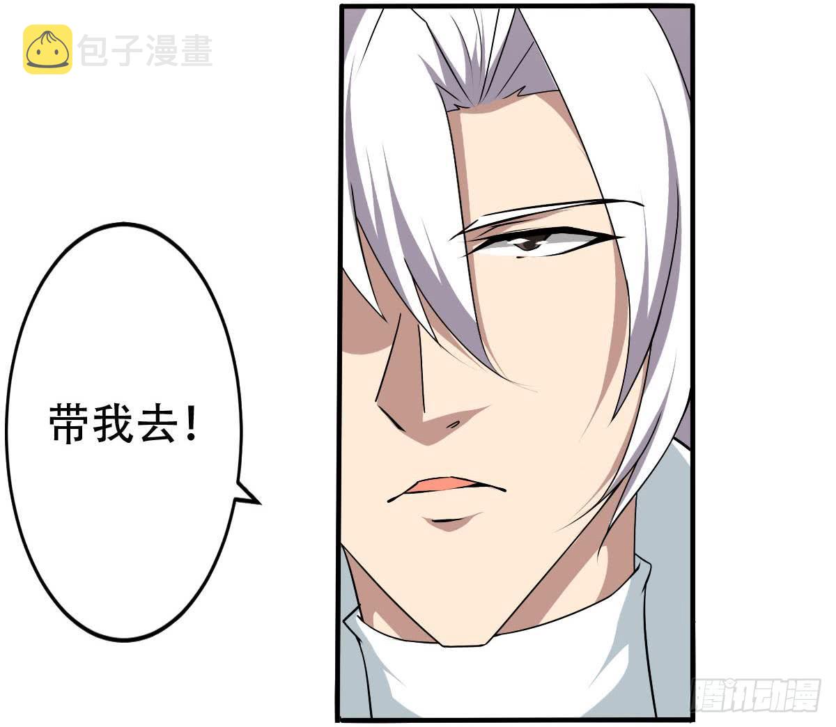 第132话 学生被欺14