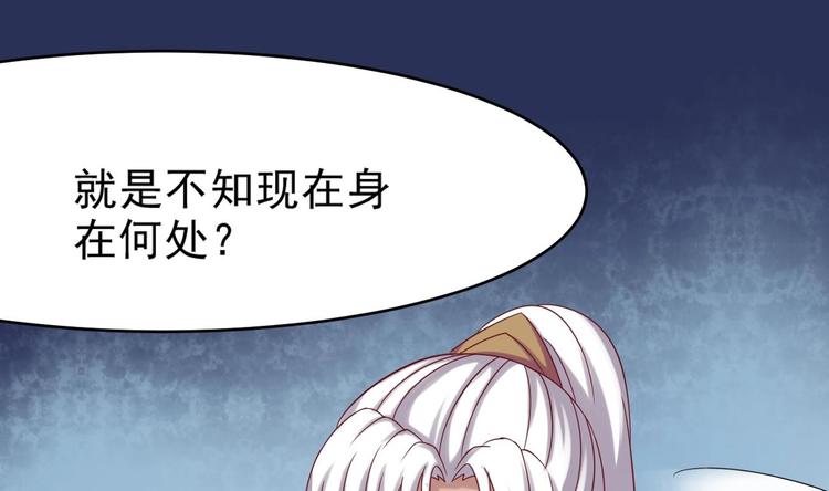 第1话 魂穿异界64