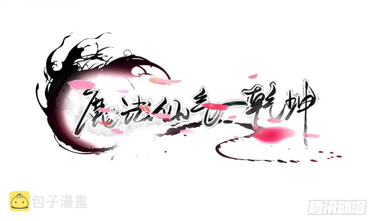 第285话 密室0