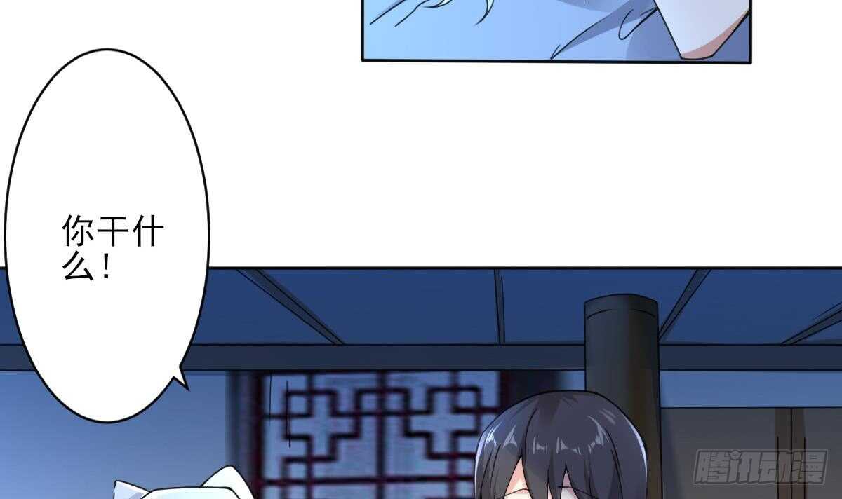 第290话 妖女色诱8