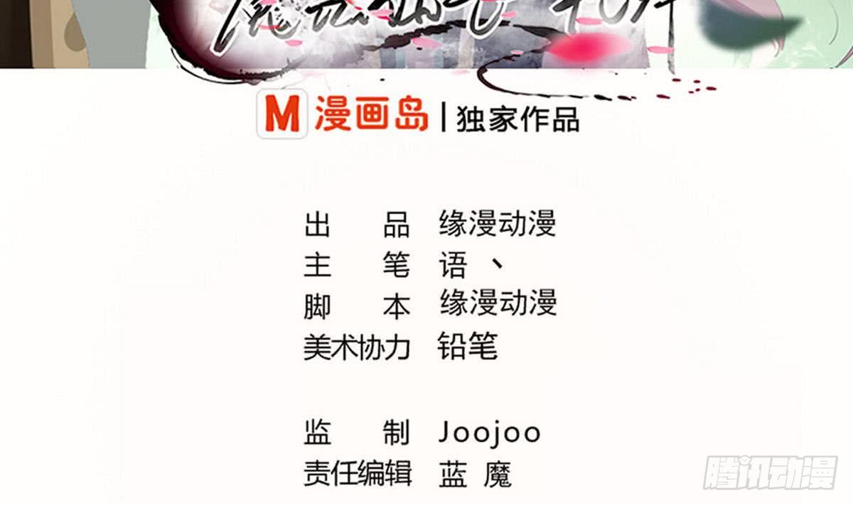 第56话 成为至高1