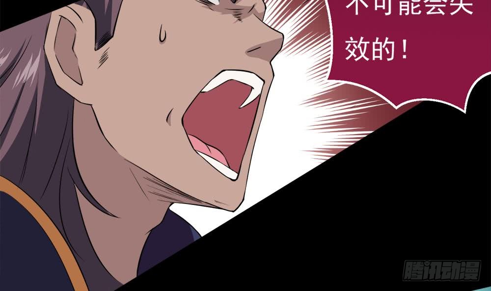 第34话 变身31