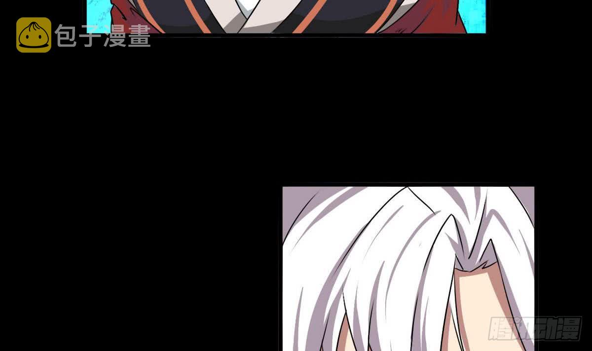 第50话 乾坤招17