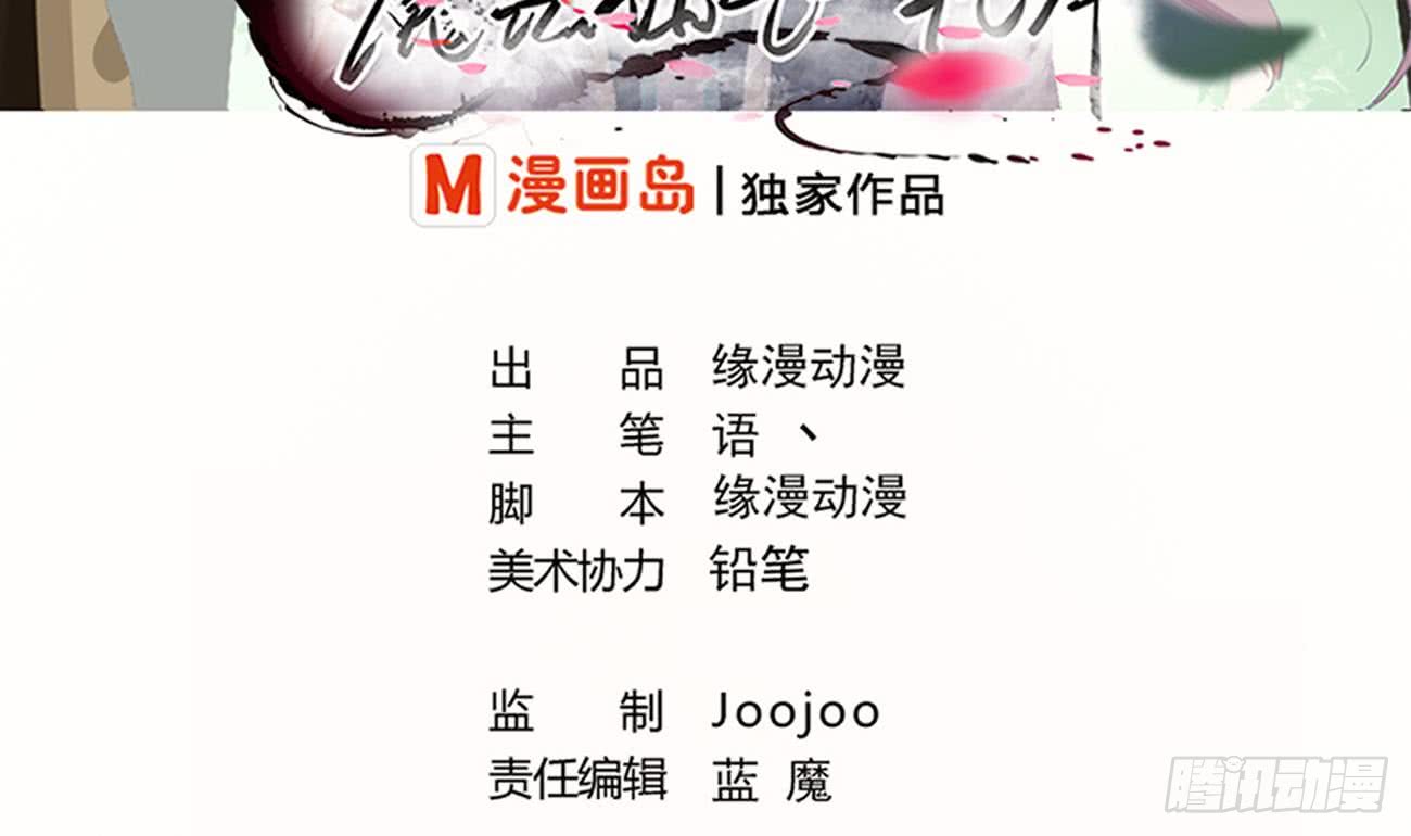 第111话 抵达黑云城1