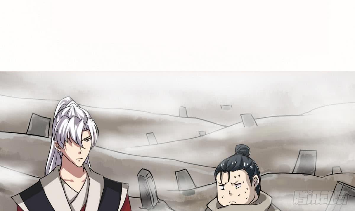 第68话 最骚的角色出现了2