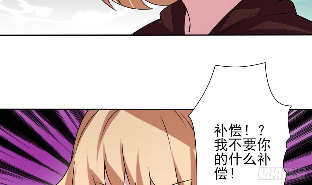 第279话 进入你的世界14