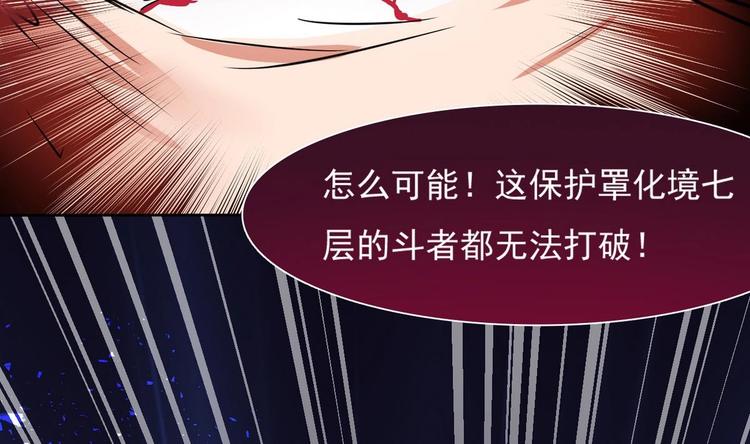第4话 震撼众人54