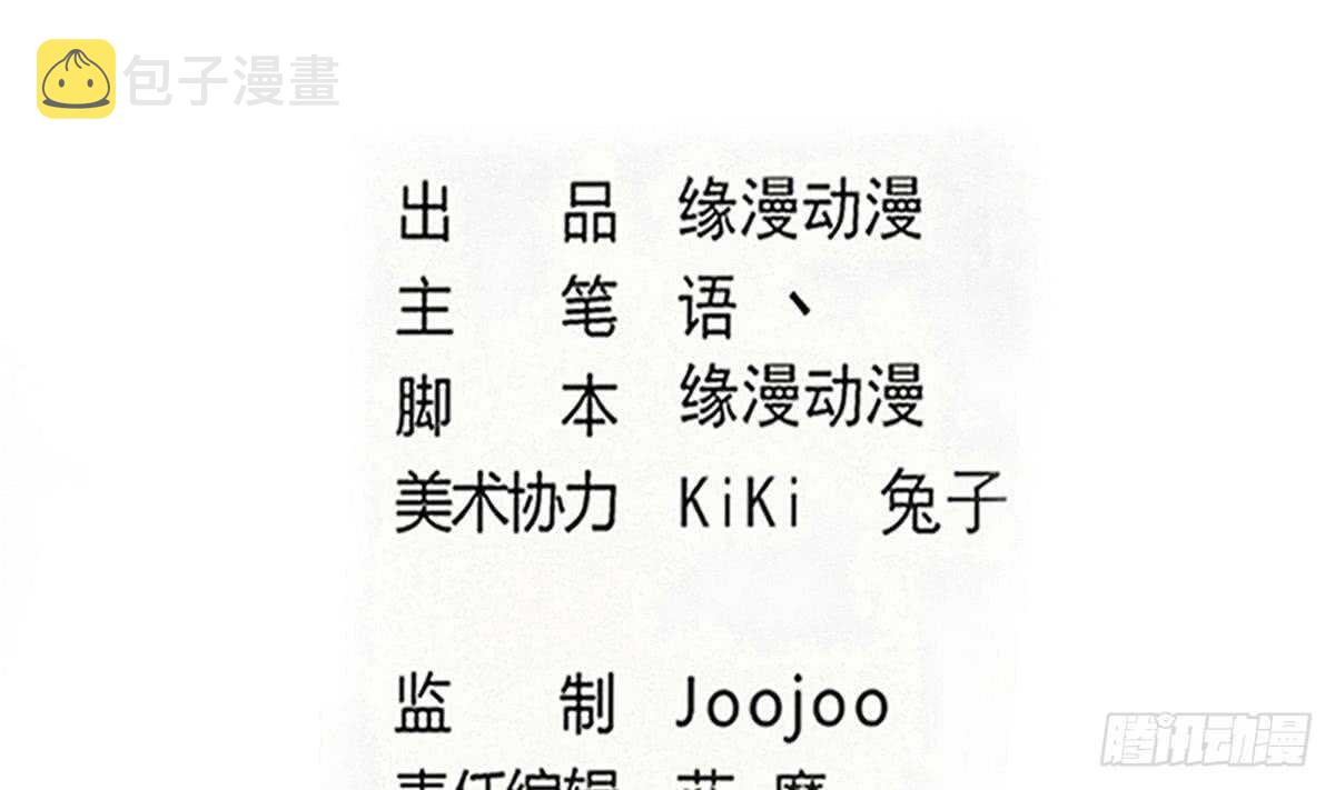 第291话 强闯宫殿1