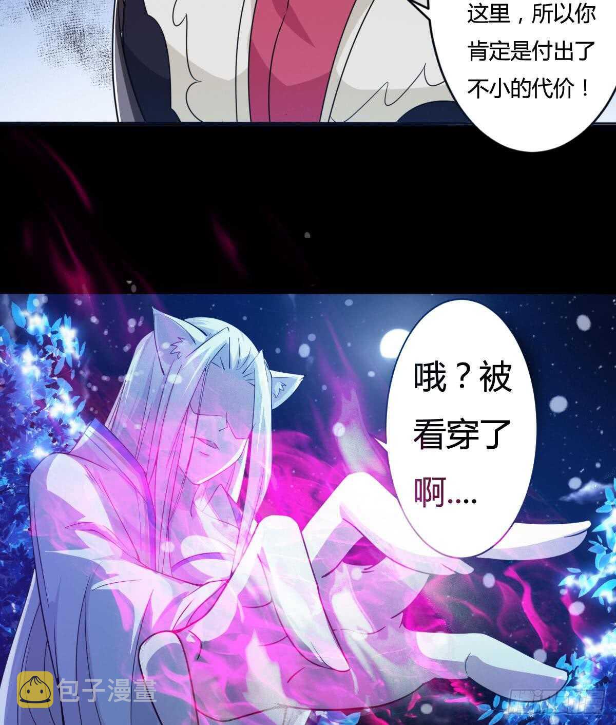 第232话 强弩之末20
