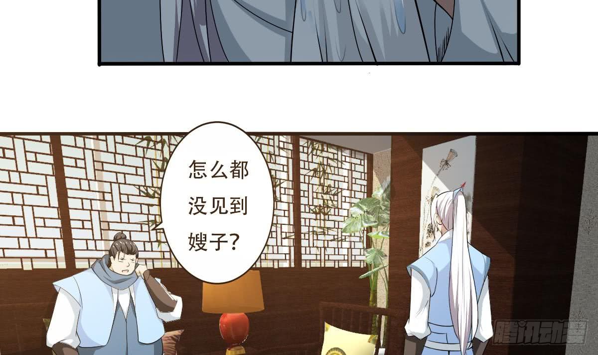 第130话 培养师~生~关~系11