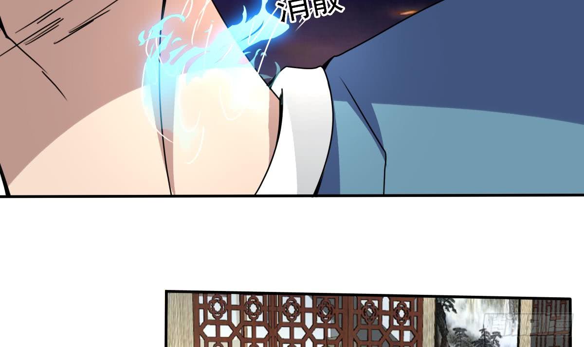 第182话 异火印记8