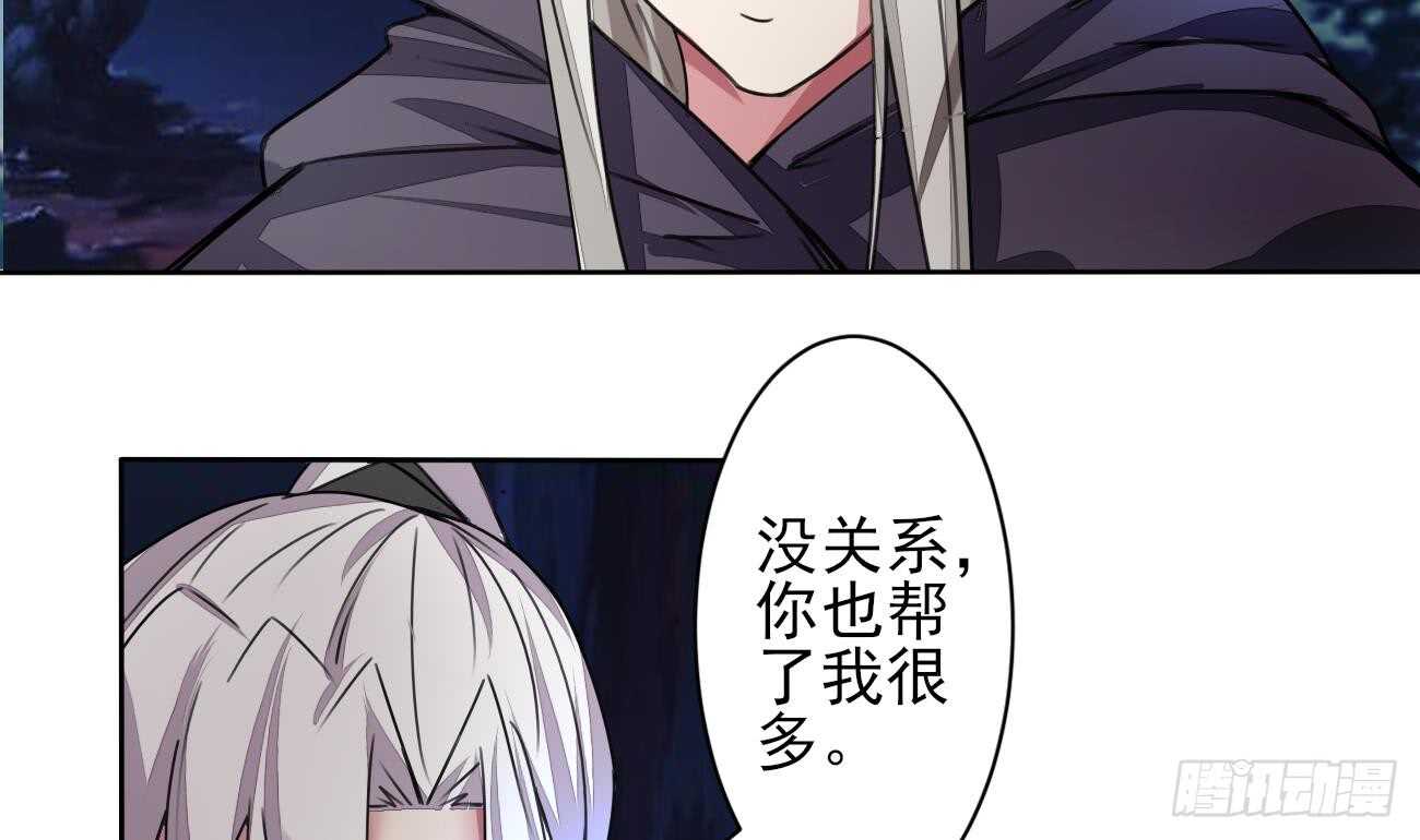 第276话 谢谢你22