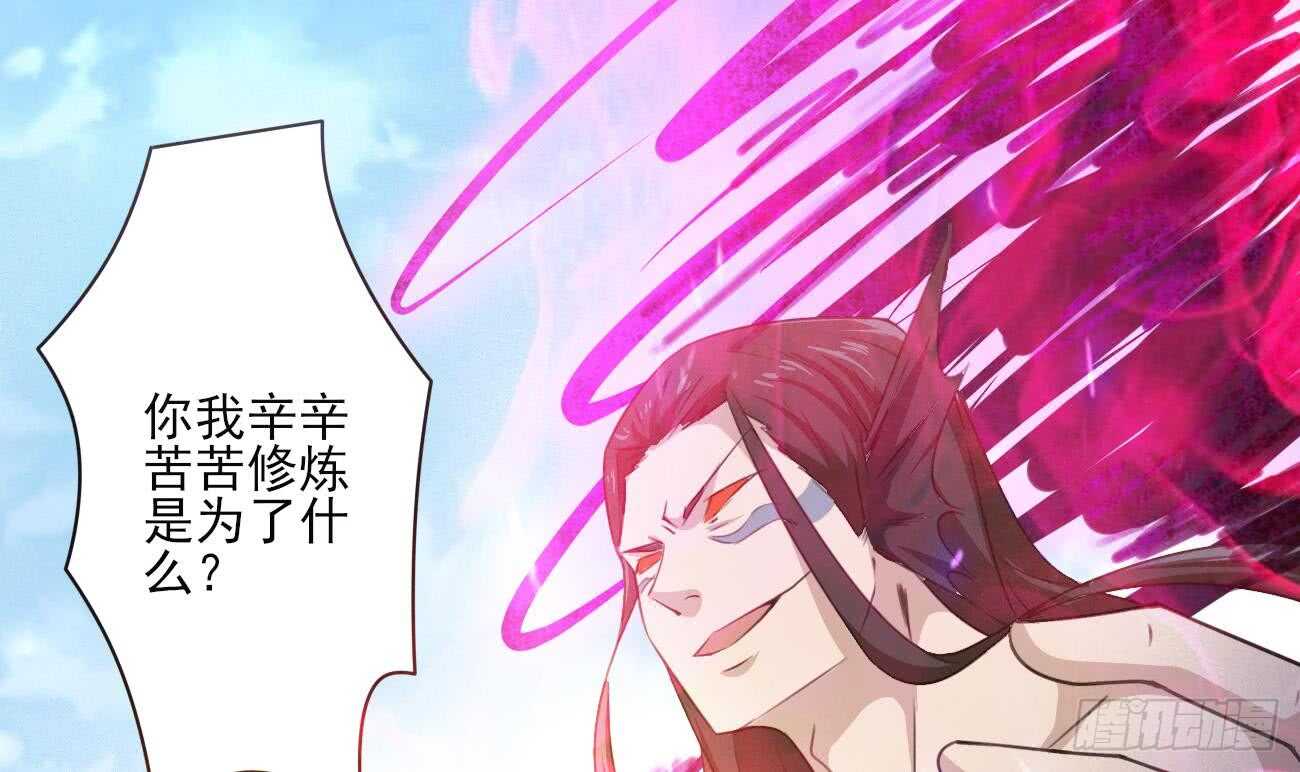 第266话 堕入魔道23