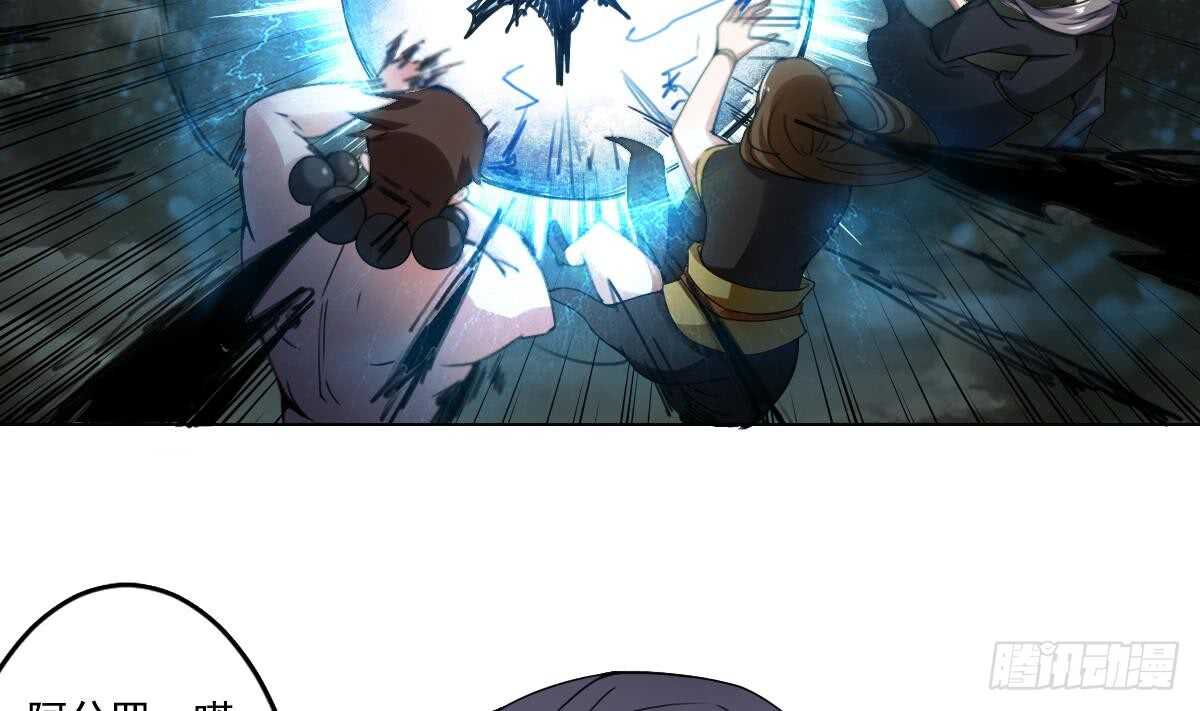 第295话 龙帝13