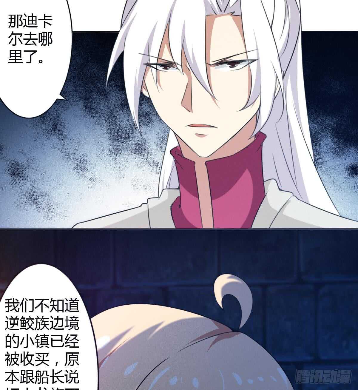 第251话 世仇9