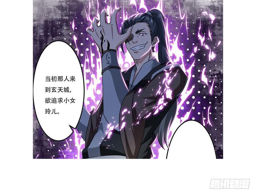 第96话 你生气的样子，很可爱41
