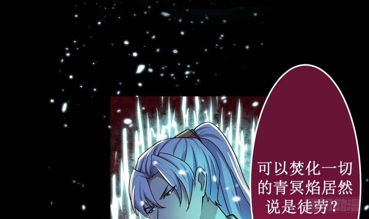 第43话 该死的是你8