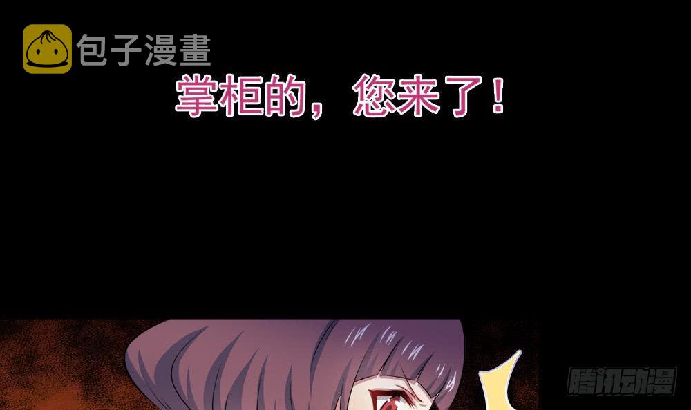 第29话 看来是真哒~29