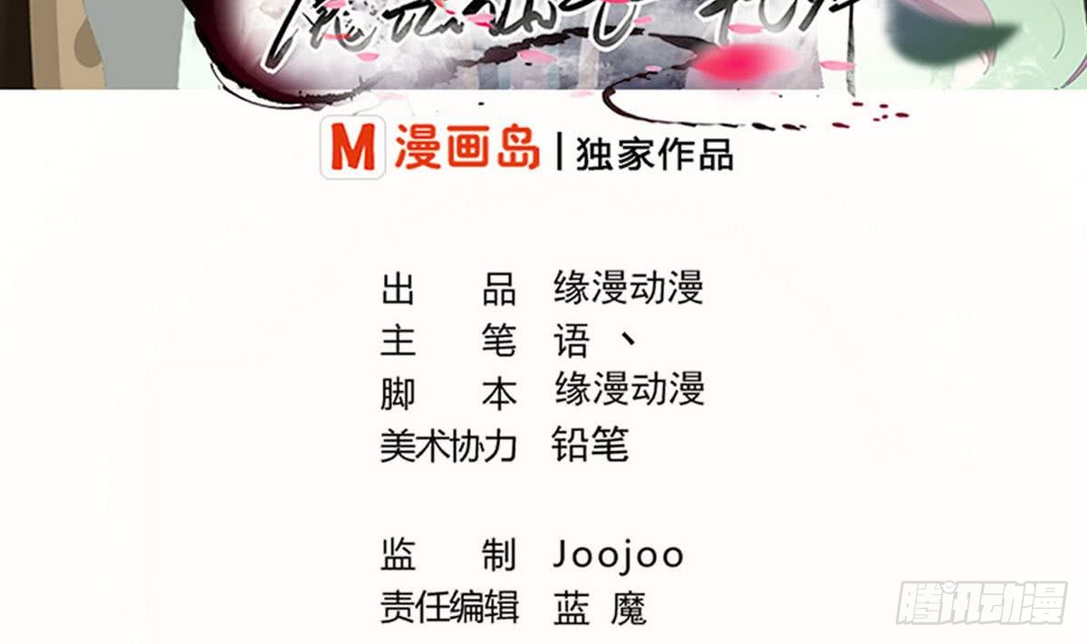 第82话  小萝莉救场1