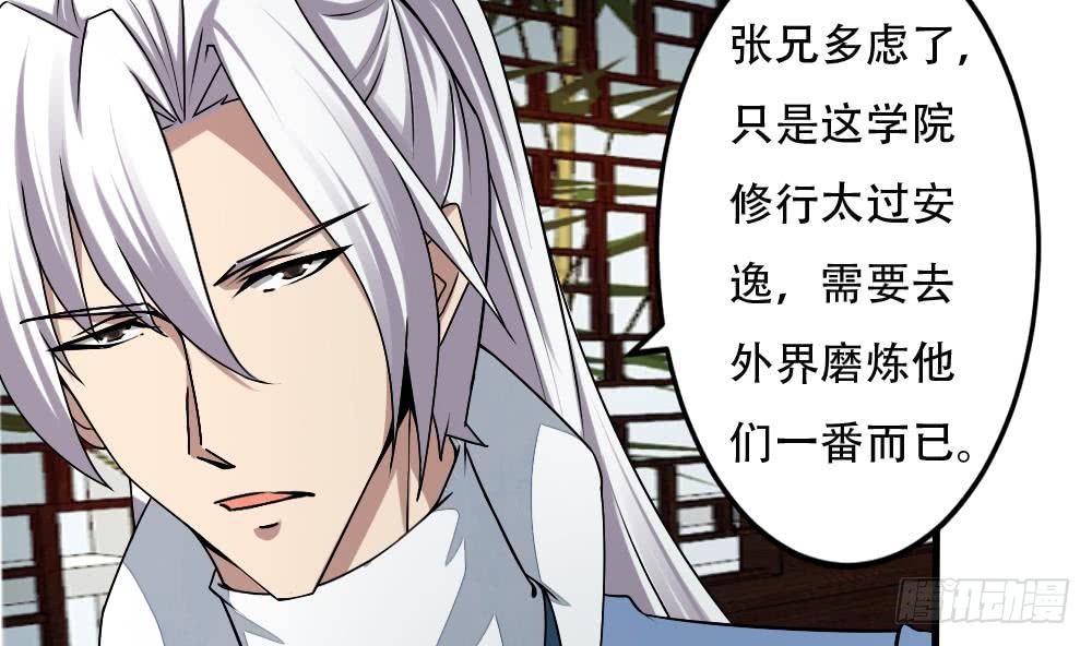 第141话 查探秘境27