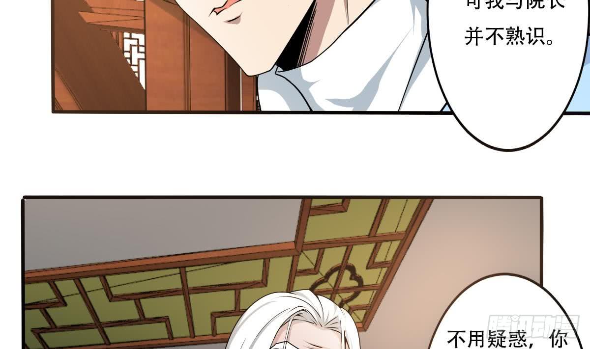 第139话 千雪的能力24