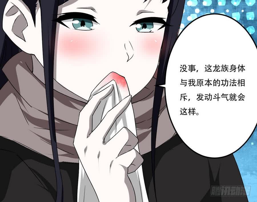 第96话 你生气的样子，很可爱26