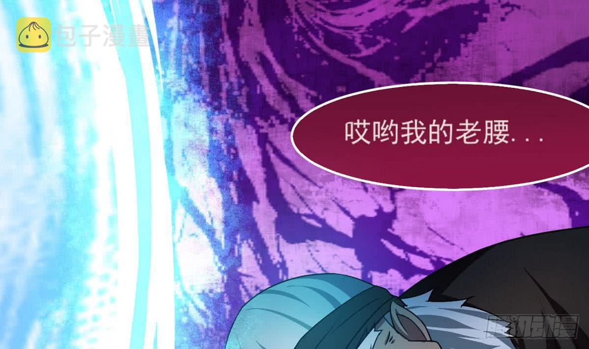 第50话 乾坤招4