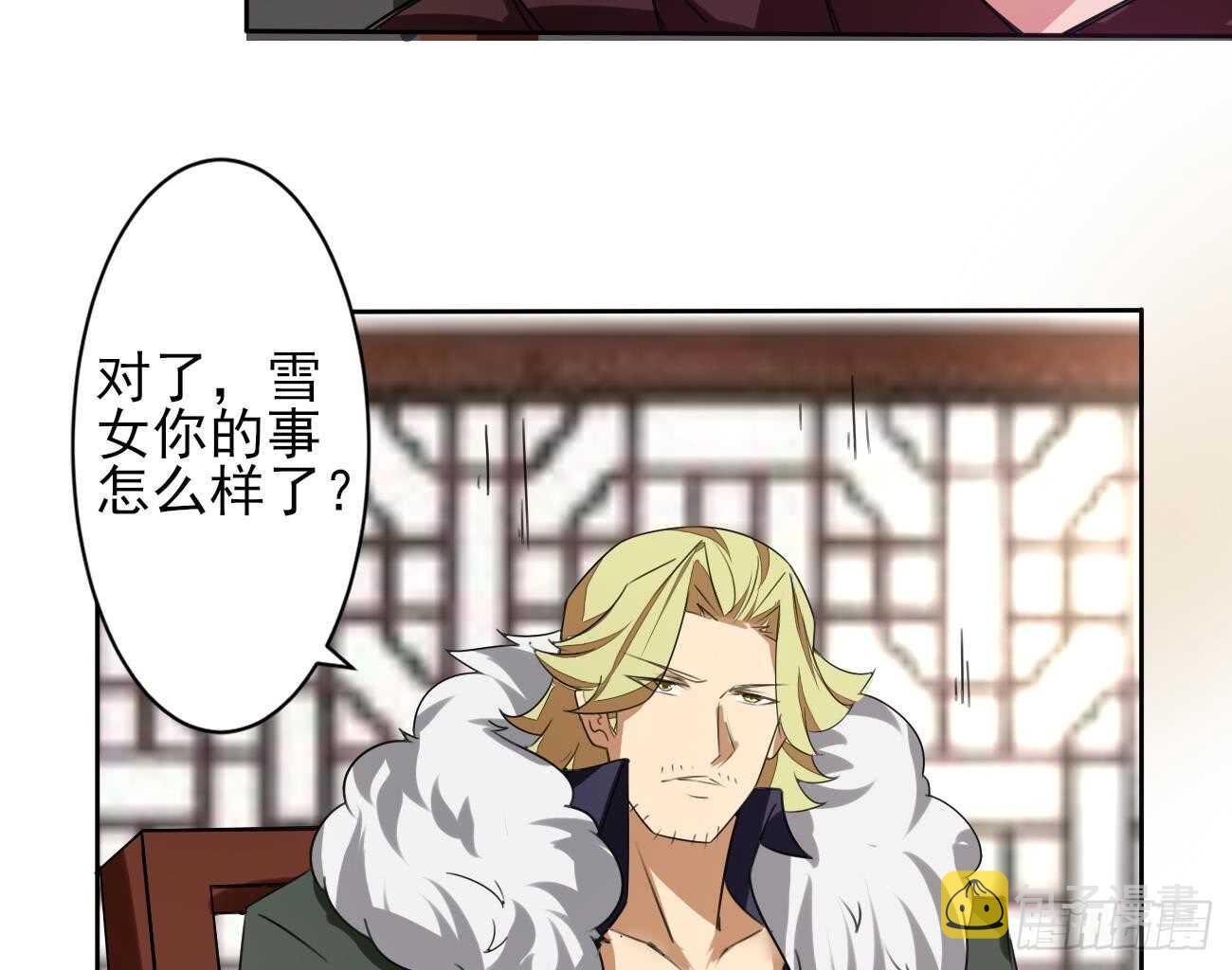 第277话 掌控龙族9