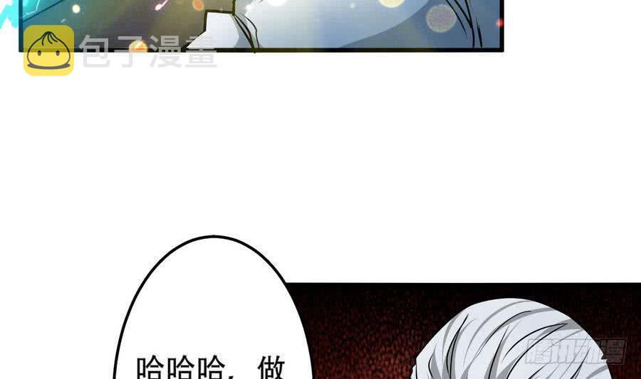 第86话 烛龙爆裂6