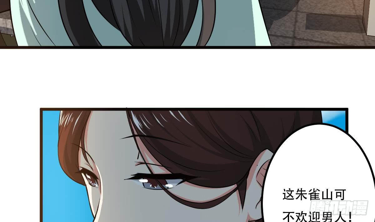 第120话 开课第一天7