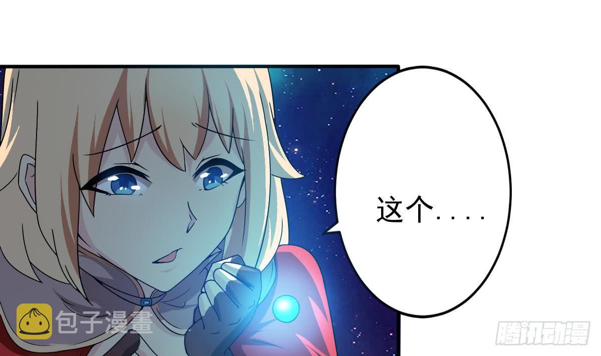 第151话 神兽玄武 215