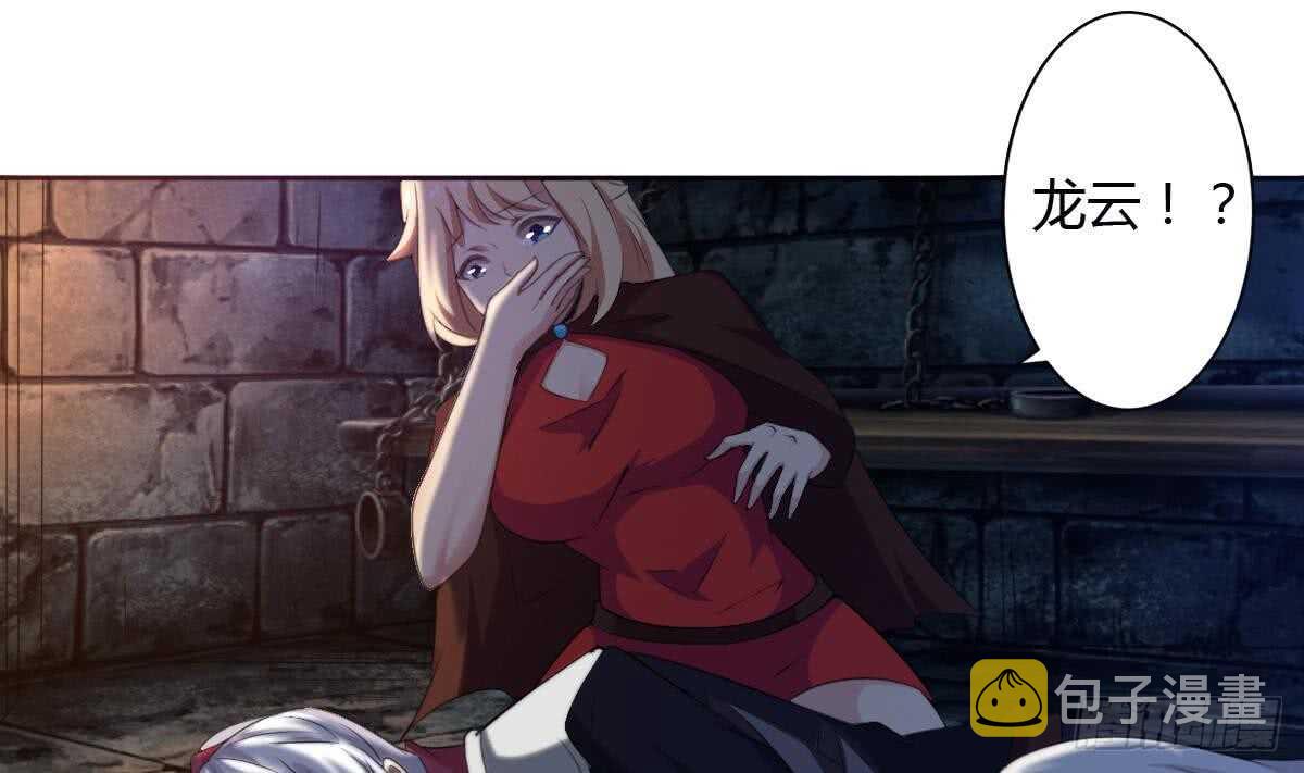 第250话 暗渡成仓20