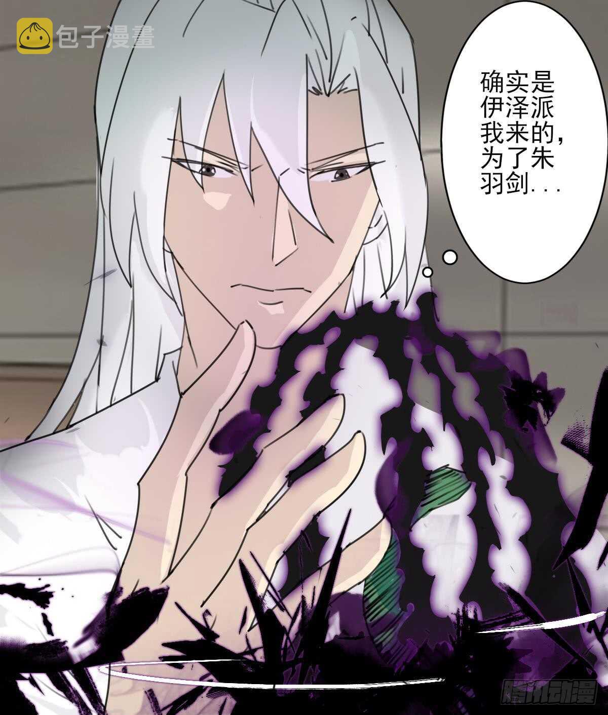 第290话 妖女色诱29