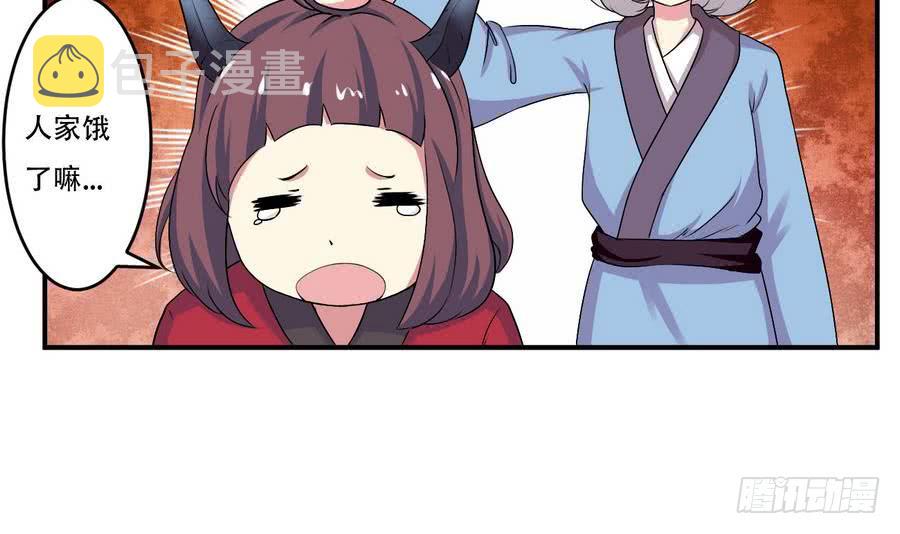 第83话  萝莉无限好诶~19