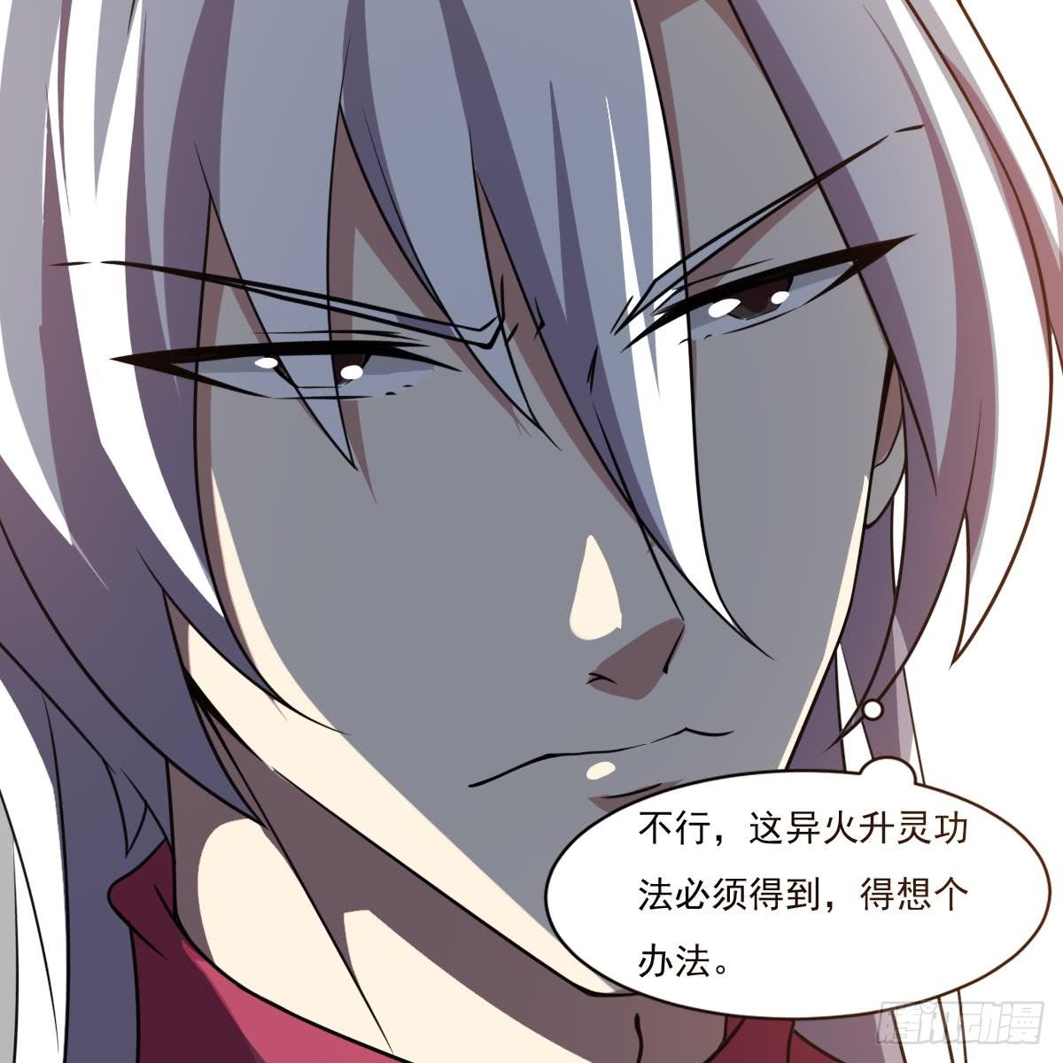 第194话 穷是原罪26