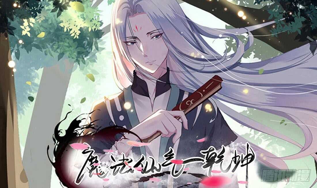 第224话 雪女0