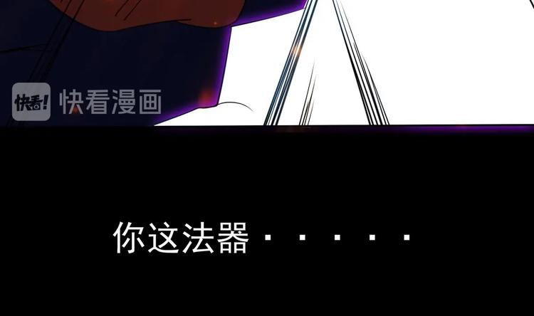 第4话 震撼众人61