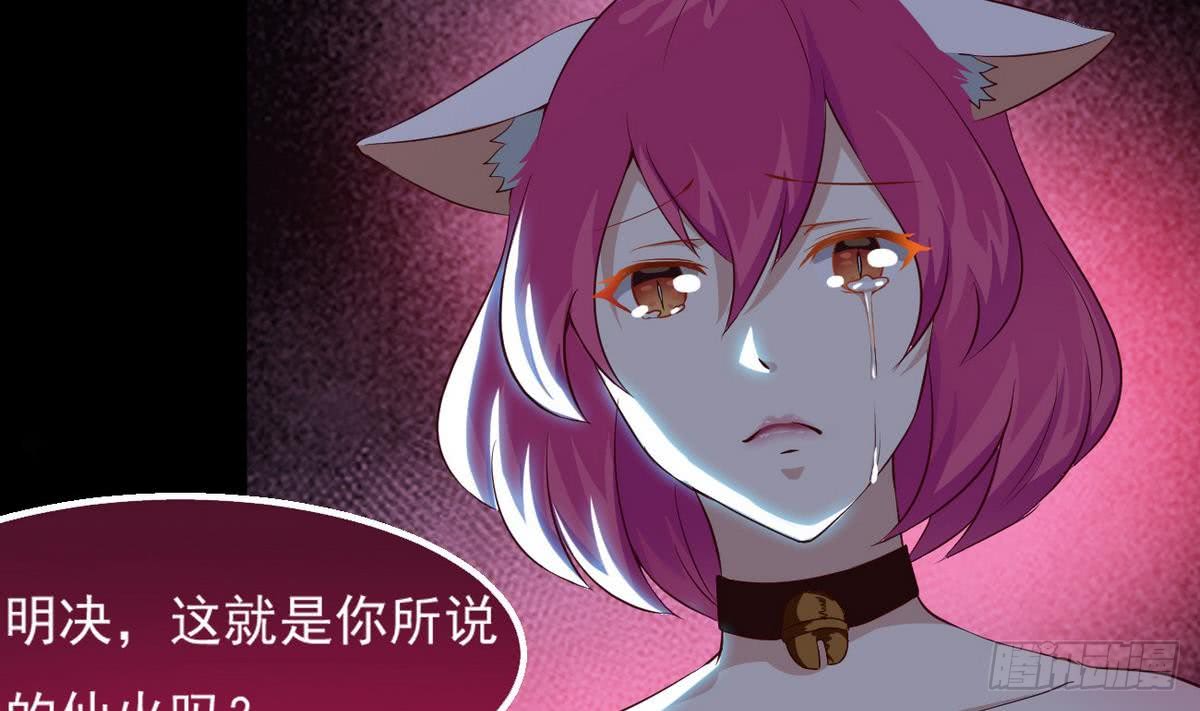 第19话 我喜欢48