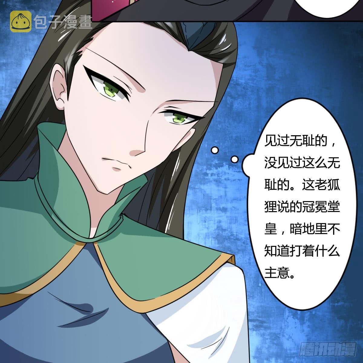 第193话 质疑26