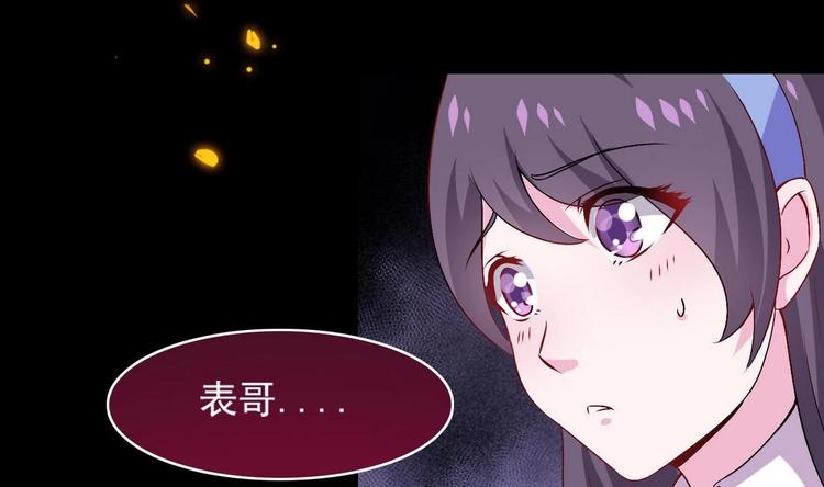第17话 我喜欢40