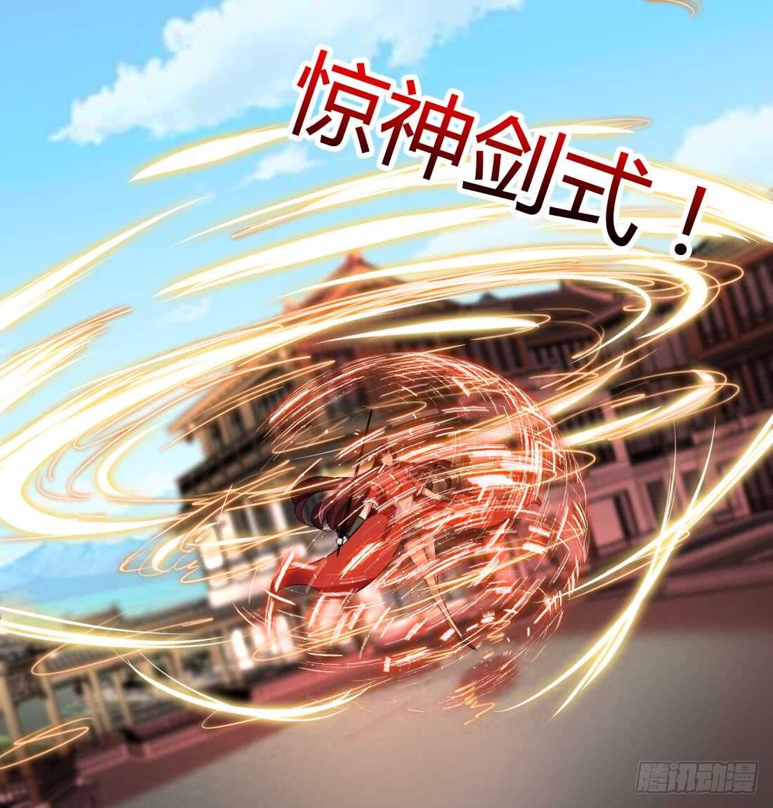 第219话 和变态打架14