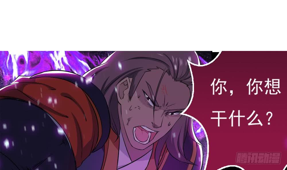 第37话 真正的实力2