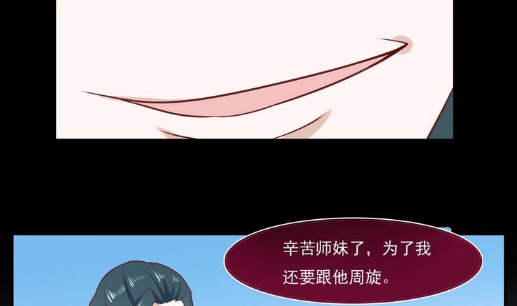 第12话 明决番外27