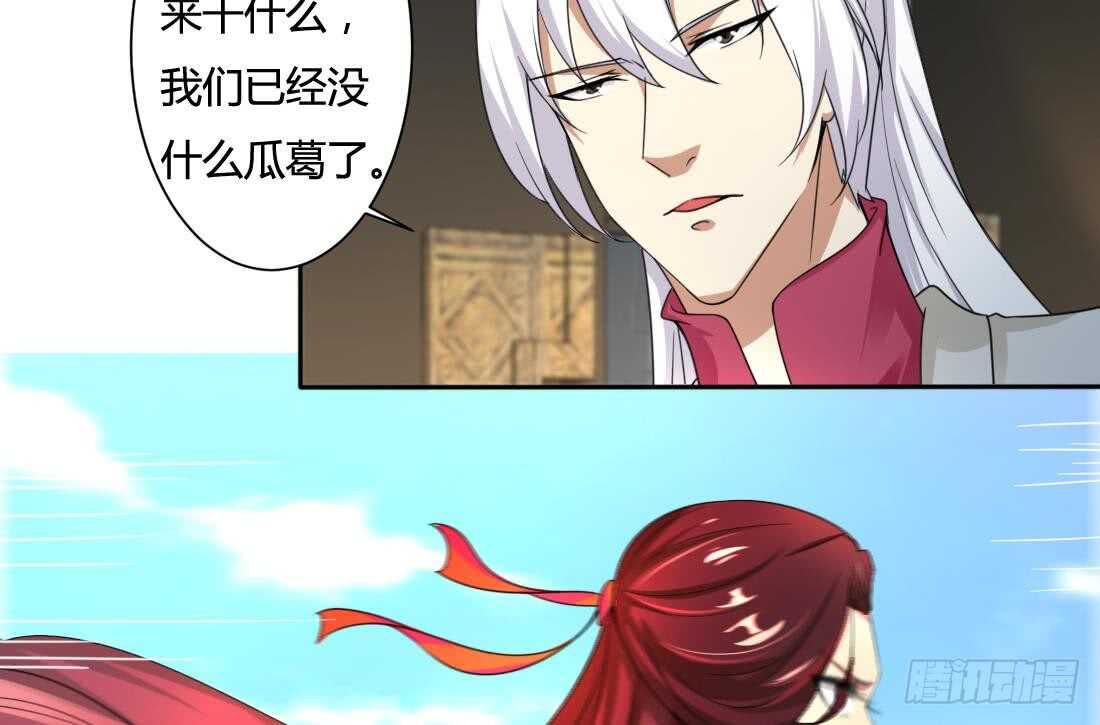 第216话 这便是惩罚28