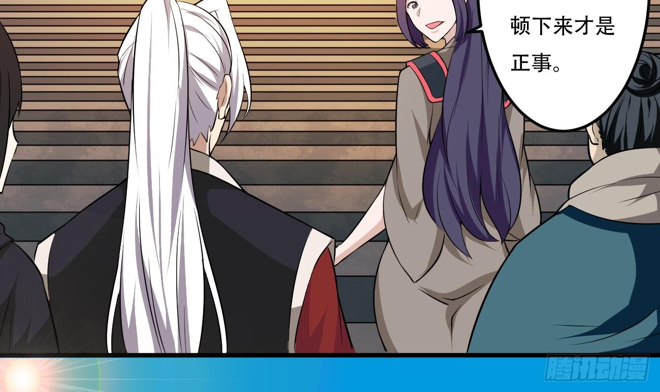 第116话 强者为尊11