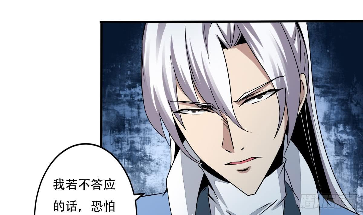 第140话 院长的贵客8