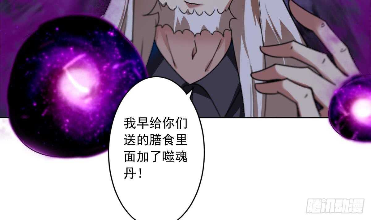 第295话 龙帝24