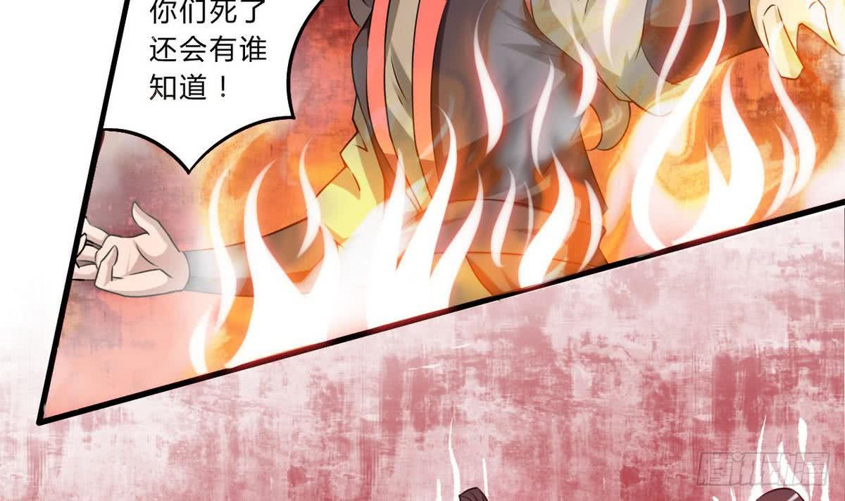 第72话 成功突围10