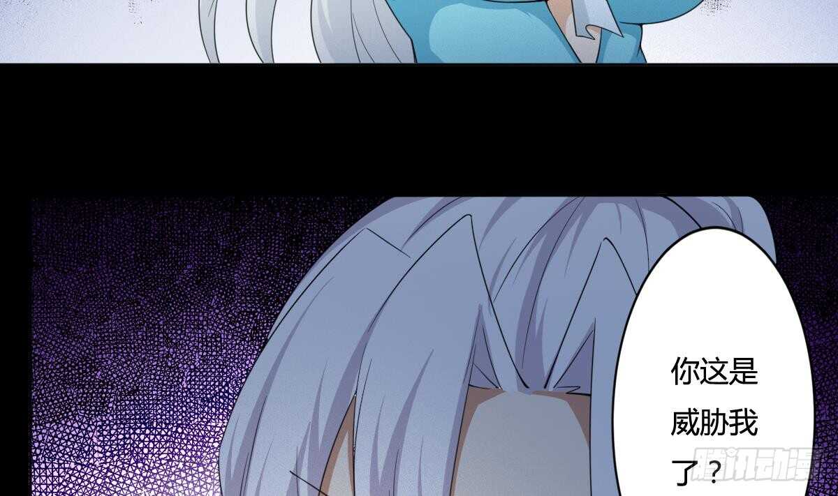 第237话 女皇的仆人25